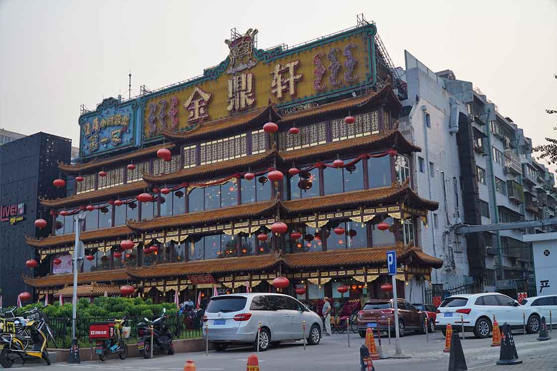 restaurace Jin Ding Xuan, knedlíčky, Peking